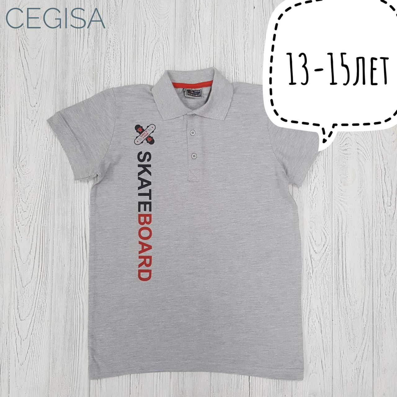 

Футболка поло подростковое серое CEGISA 9752-сір 164