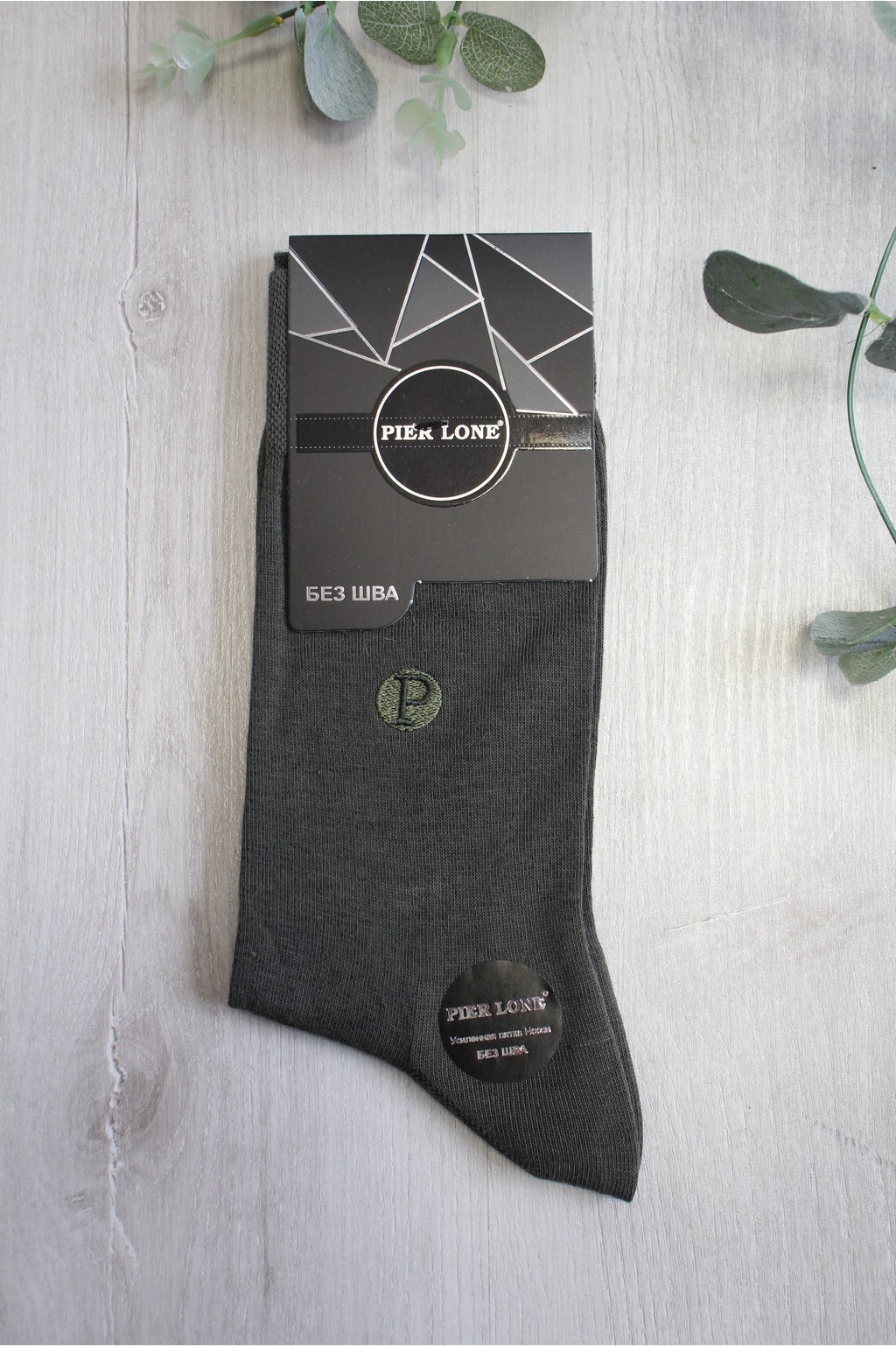 

Носки Pier Lone  / L / 41-43 см Темно-зеленый, Носки Pier Lone 27 / L / 41-43 см Темно-зеленый