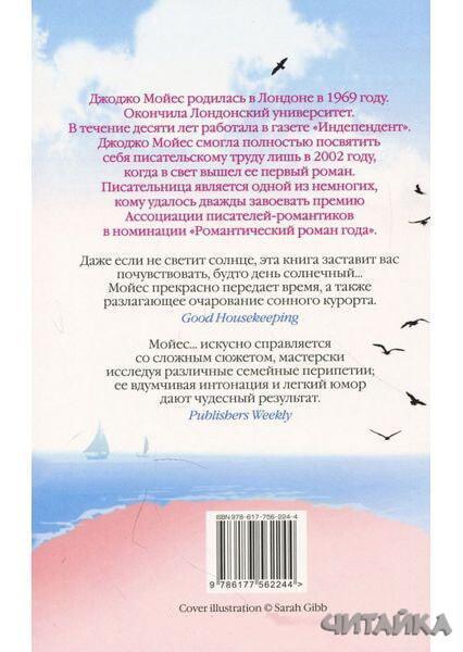 

Вилла «Аркадия» 87953