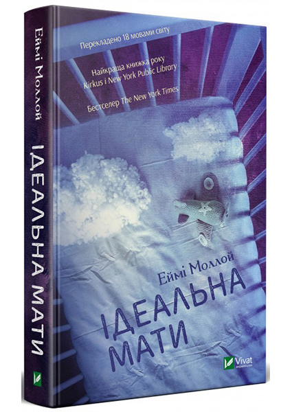 

Ідеальна мати 90548