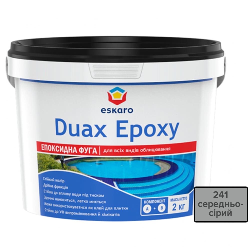 

Затирка для плитки Eskaro DUAX EPOXY двухкомпонентная эпоксидная №241 средне-серый 2 кг