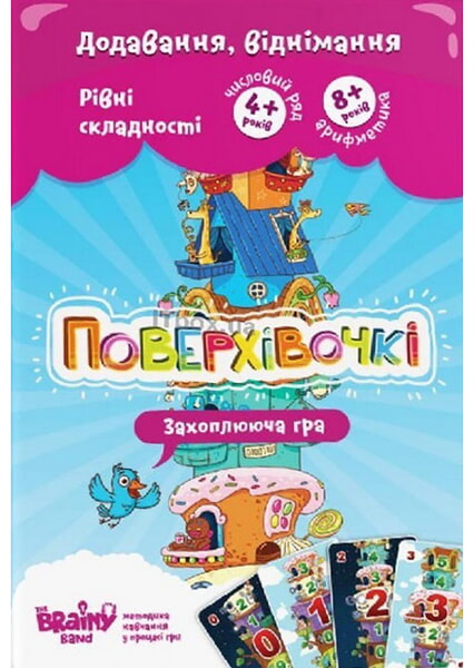 

Настольна гра Поверхівочки 92582