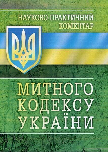 

Переклад. Збірник текстів для перекладу і самоперевірки Навчальний поcібник 67508