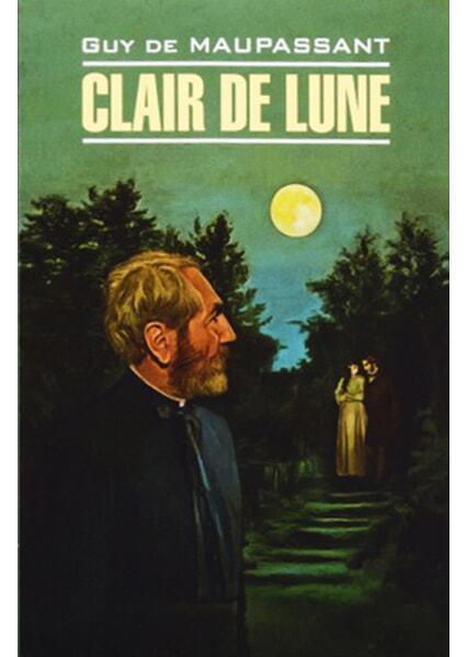 

Лунный свет/ CLAIR DE LUNE (франц.яз) 91508