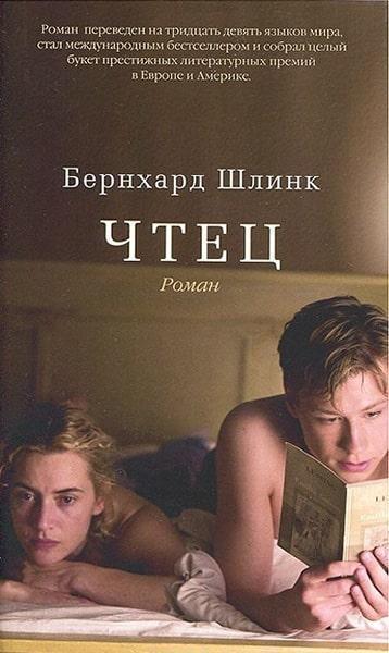 

Чтец 43553