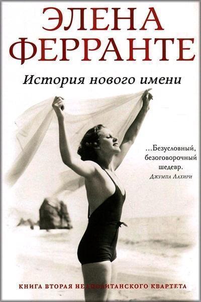 

История нового имени 82507