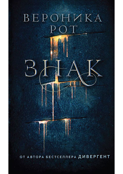 

Знак 94211