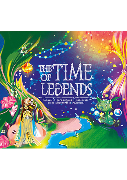 

Гра розважальна "The Time of Legends " 94214