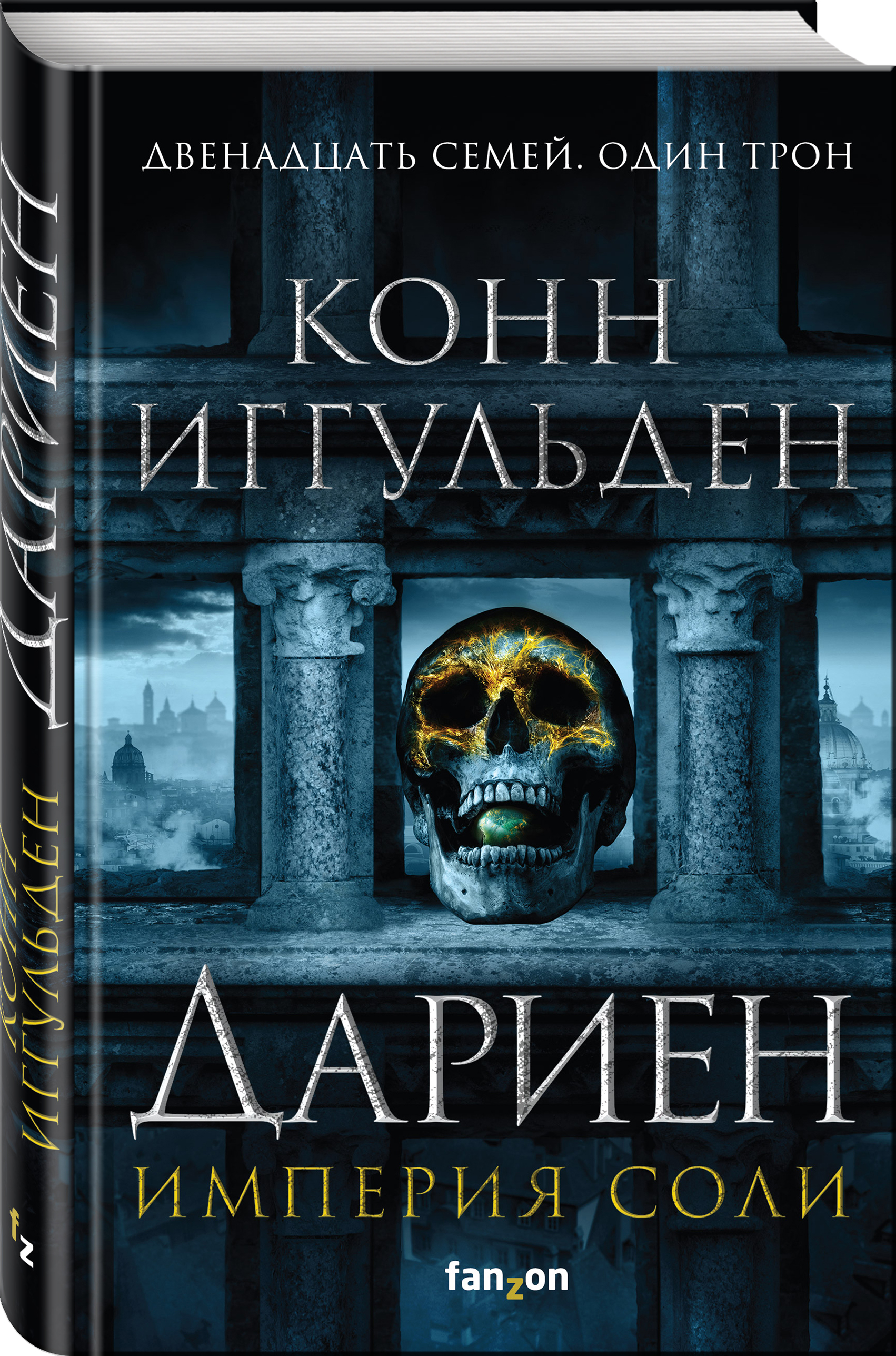 

Дариен