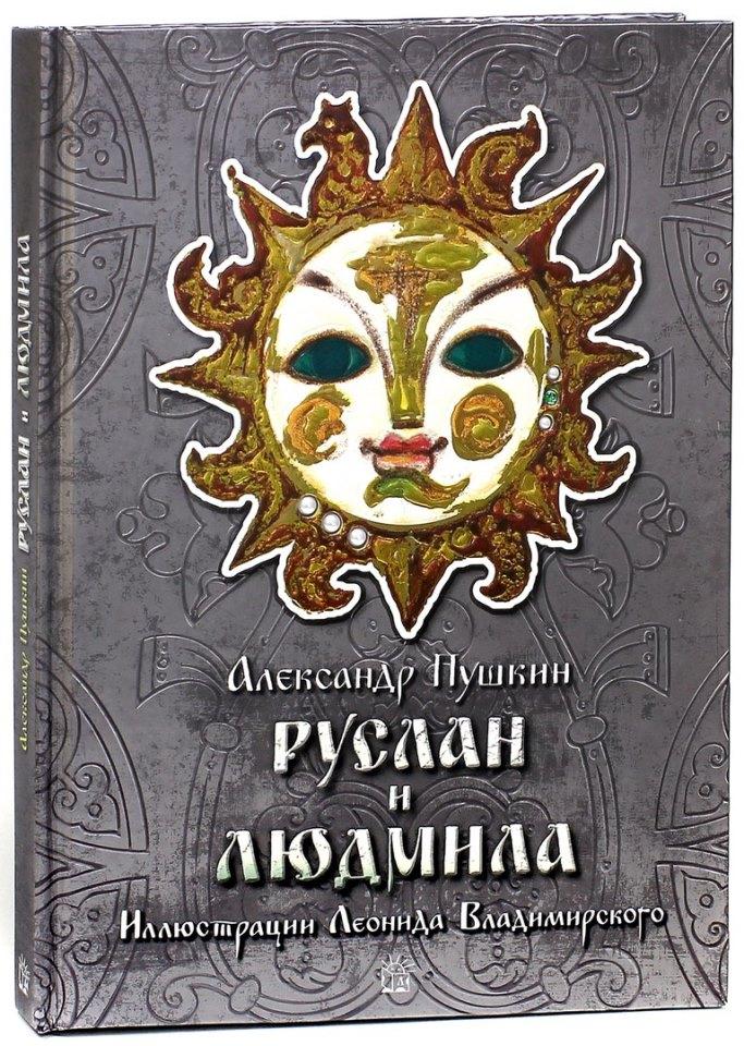 Книги Лабиринт Пресс Купить