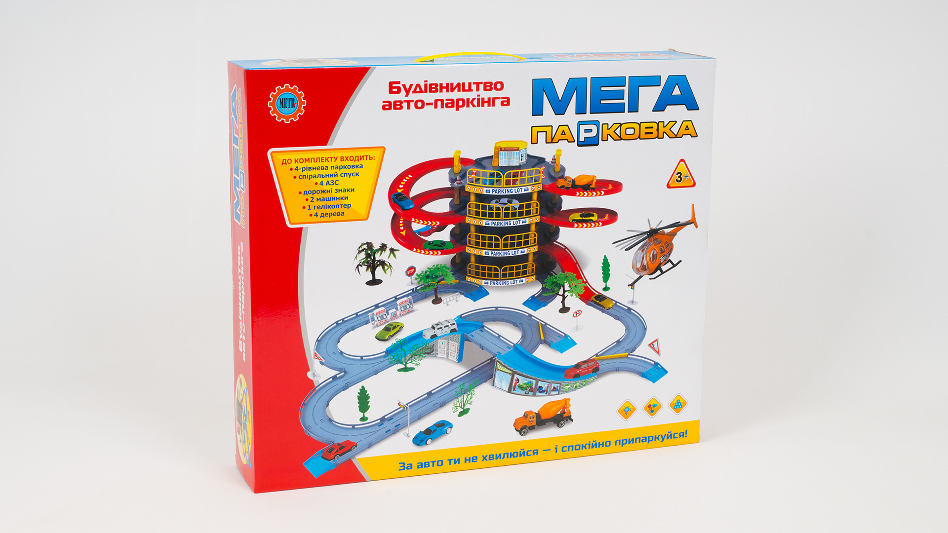 

Игровой набор Гараж Metr+ 922-10 Парковка 4 уровня машинка вертолет
