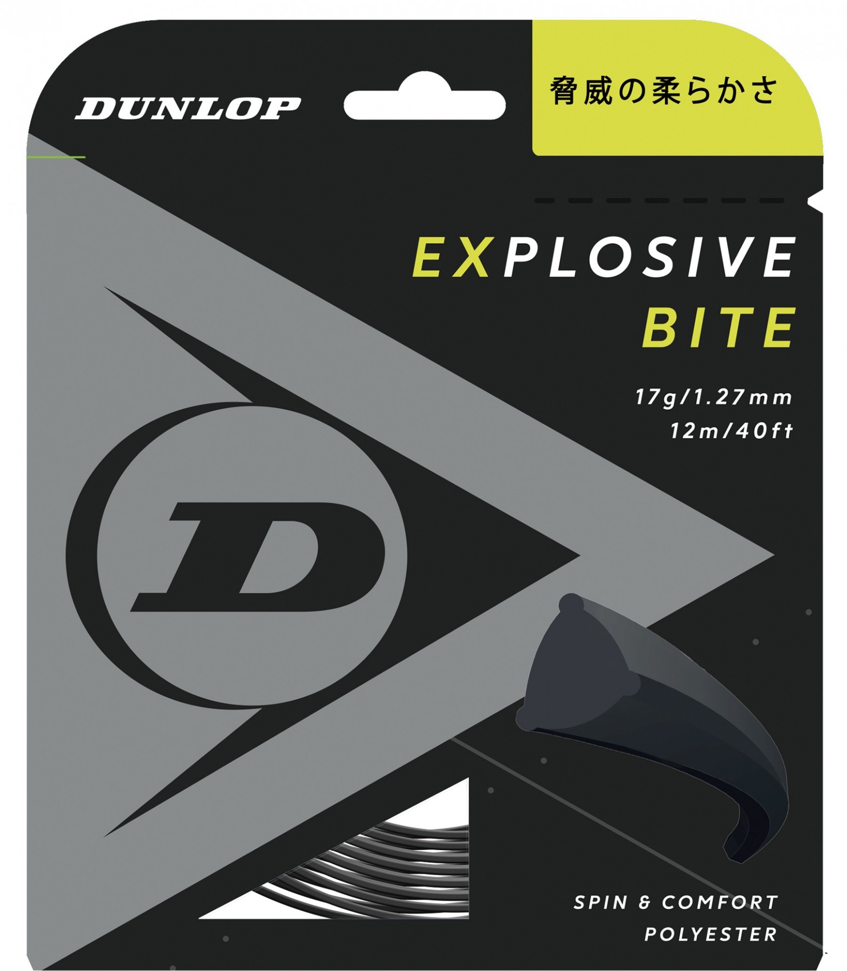 

Струны для тенниса Dunlop EXPLOSIVE BITE 17 G (1,27) чорна 12 м