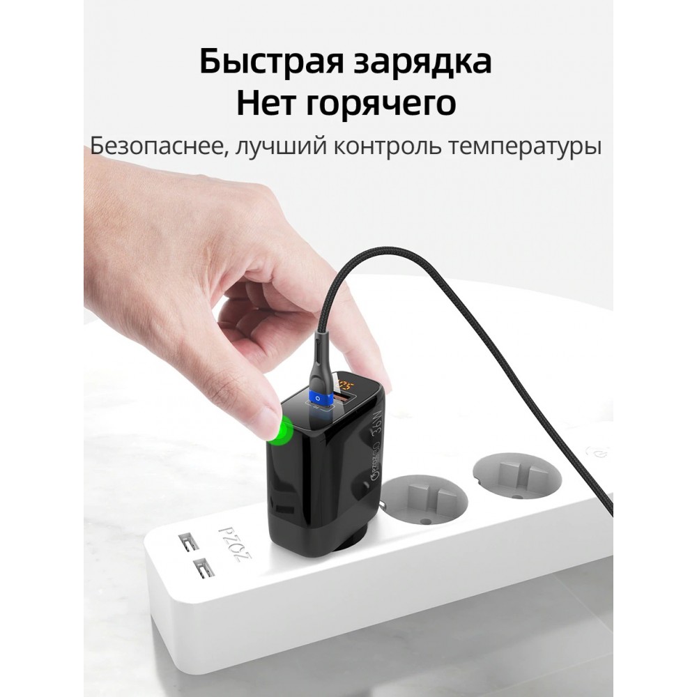 Сетевое зарядное устройство PZOZ Type c (PD)+ USB (QC3.0) 36w – фото,  отзывы, характеристики в интернет-магазине ROZETKA от продавца:  SMART-DIVISION | Купить в Украине: Киеве, Харькове, Днепре, Одессе,  Запорожье, Львове