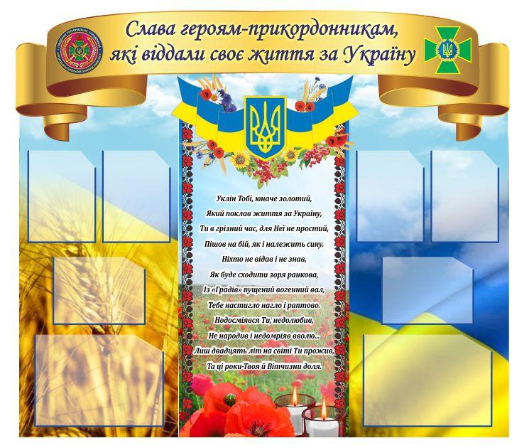 

Вечная слава герою ColorIT НП110010