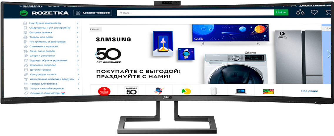 

Монитор 48.8" Philips 499P9H (499P9H/00)