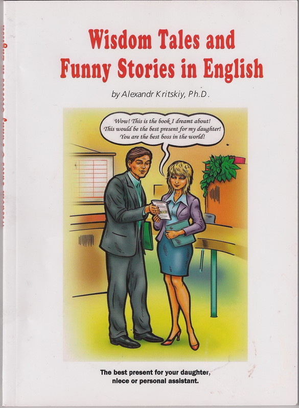 

Крицкий А. Wisdom tales and funny stories in English. Пособие для изучающих английский разговорный язык в диалогах