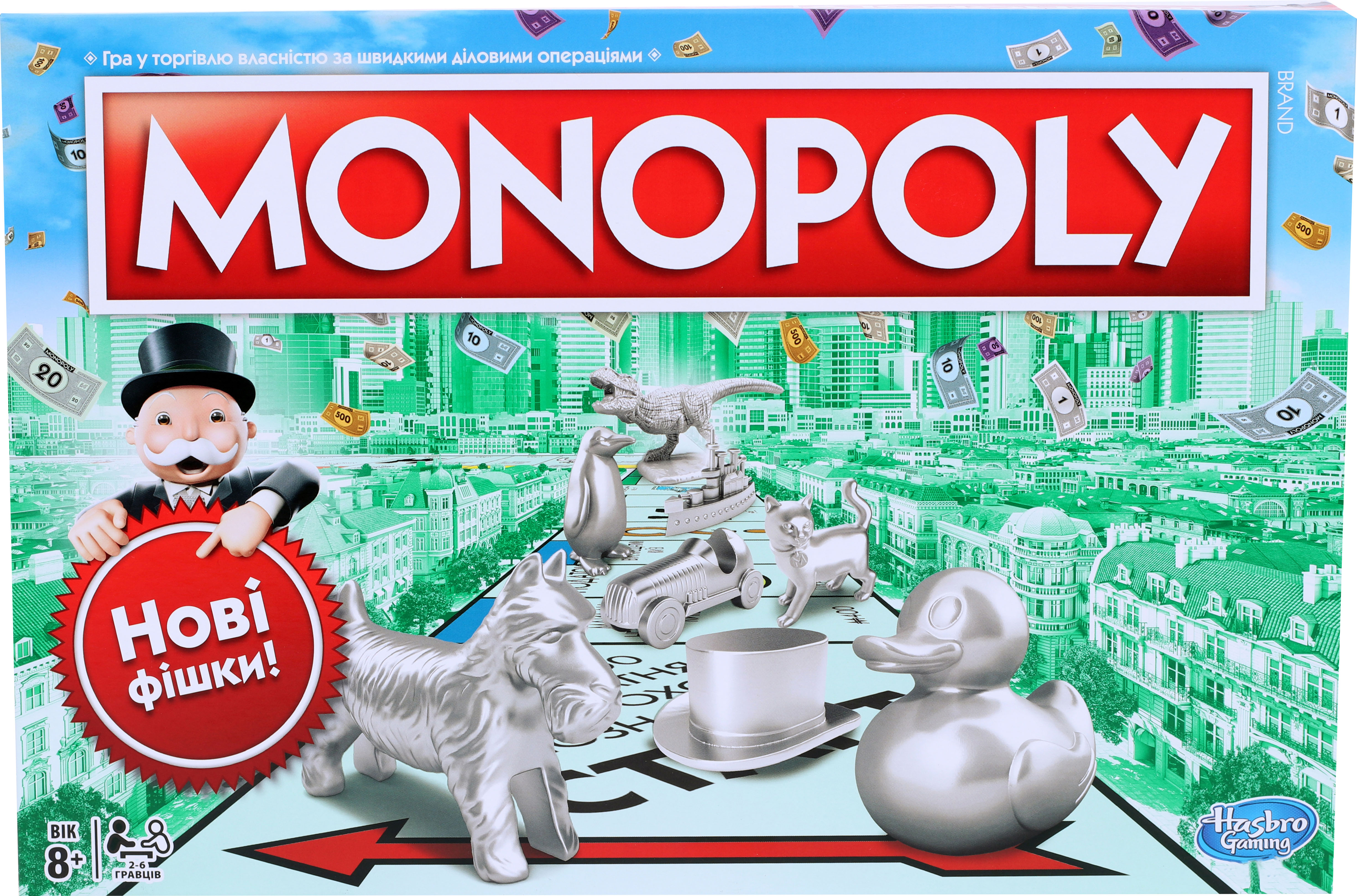 

Класична Монополія Hasbro Українська версія Оновлена (C1009657)