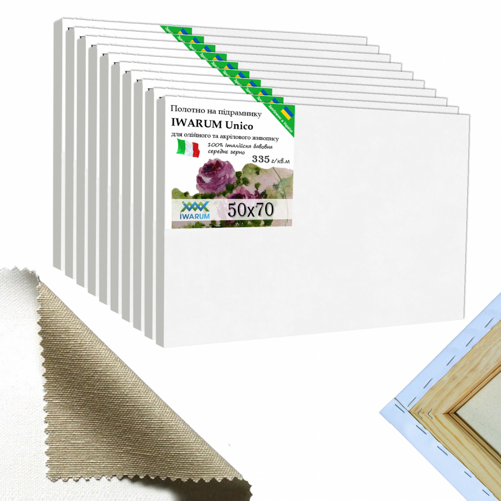 

Набор холстов на подрамнике 10 шт Iwarum Unico 50х70 см хлопок Италия среднее зерно (10NR18435070IWUSZ)