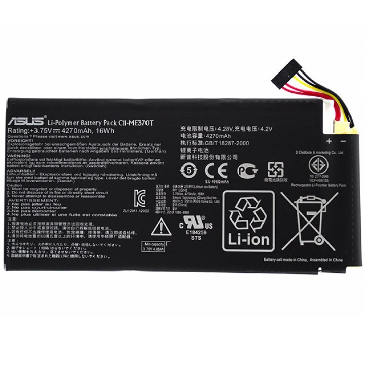 

Аккумулятор Asus Google Nexus 7 (C11-ME370T)