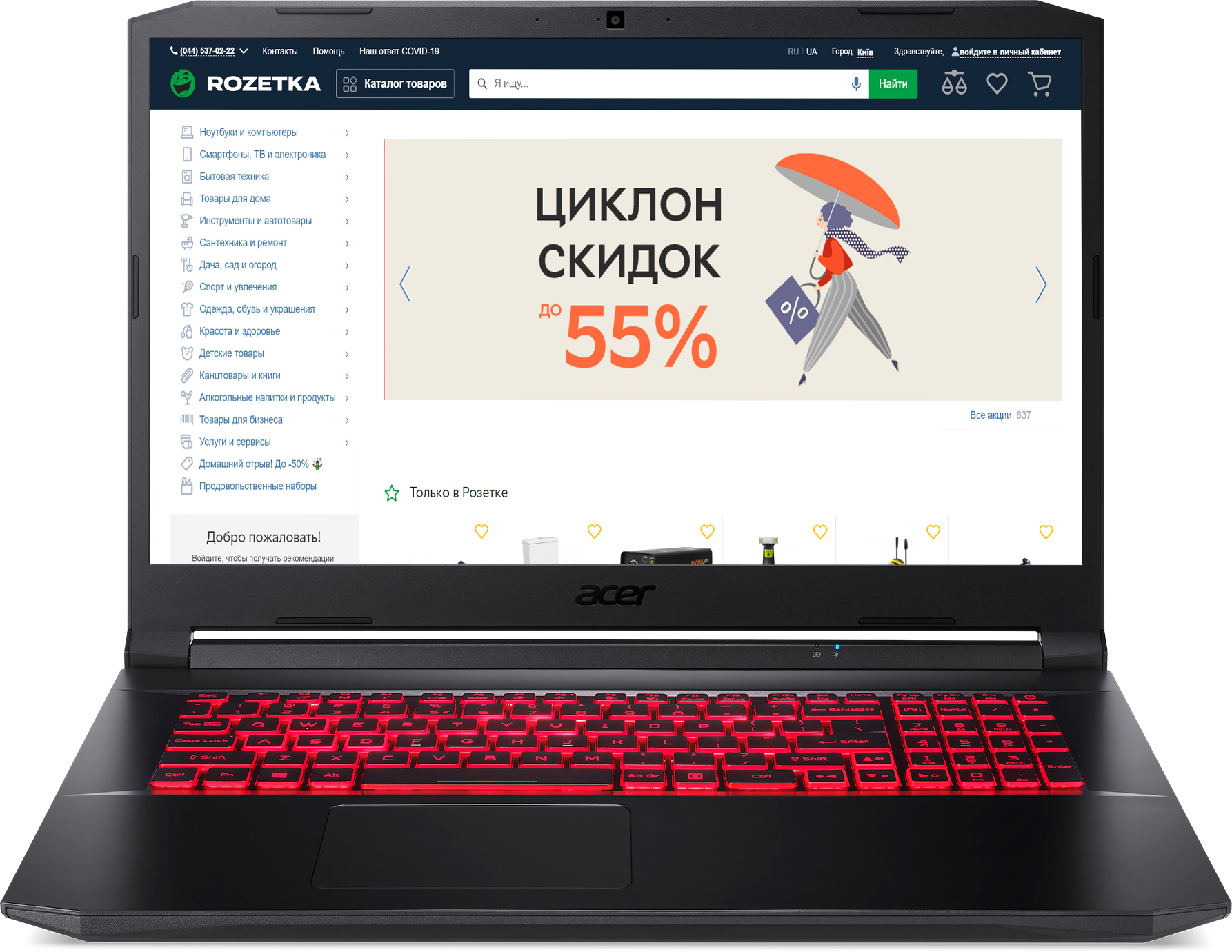 

Ноутбук Acer Nitro 5 AN517-53-57UB (NH.QBKEU.00C) Shale Black
