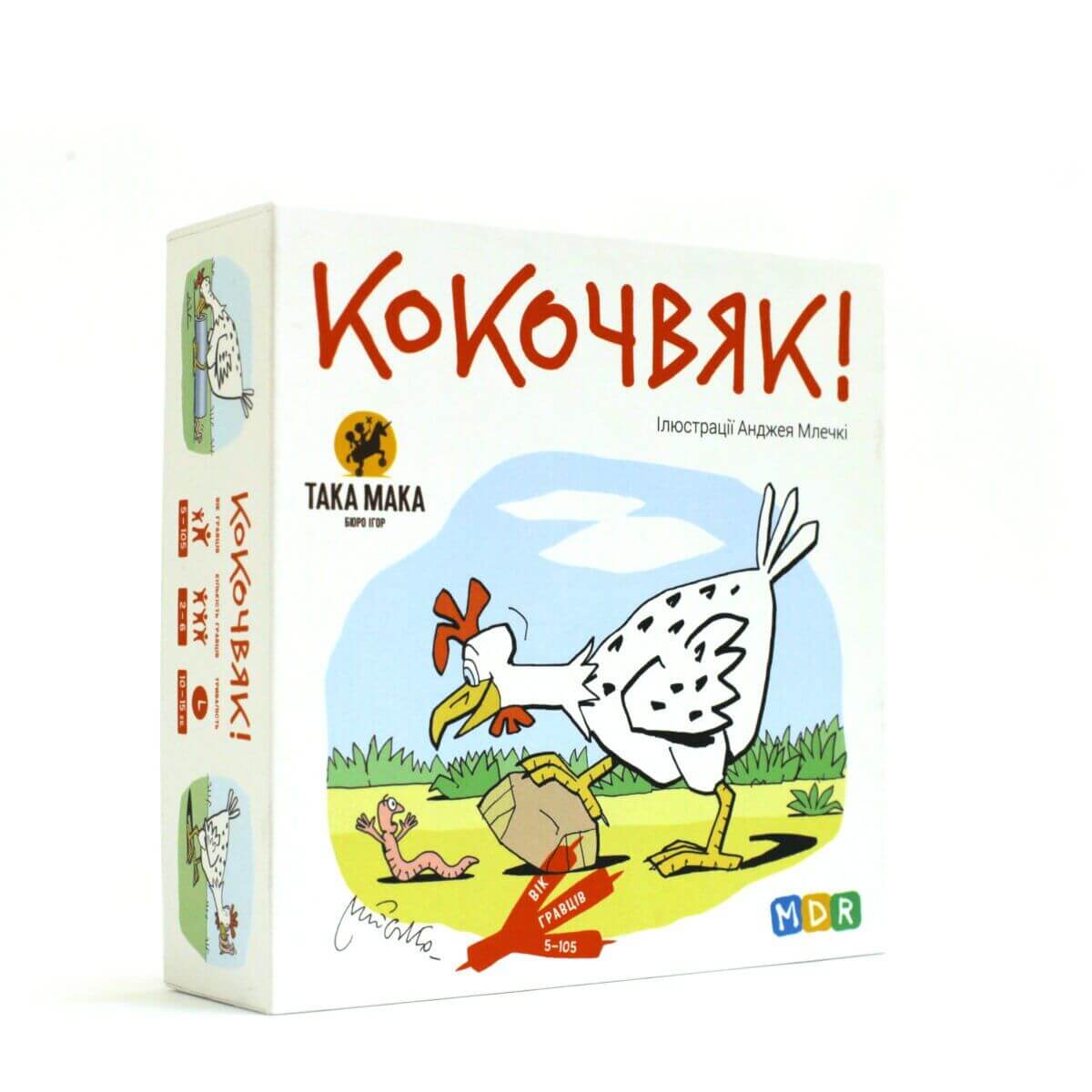 

Настільна гра Така Мака Кокочвяк (120001-UA)