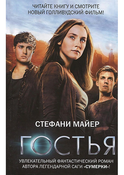 

Гостья 96657