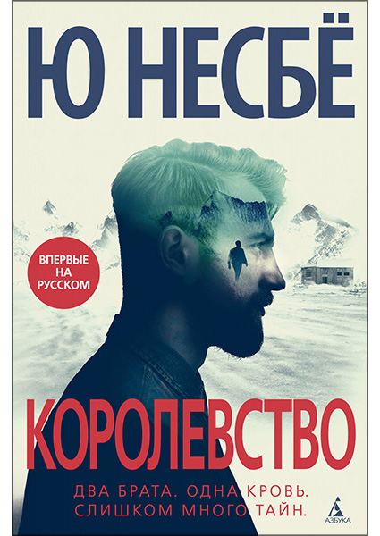 

Королевство 96443