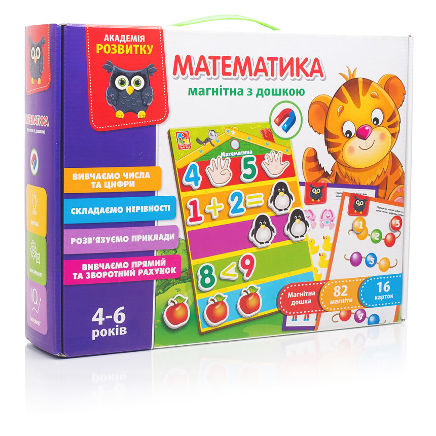

Математика Vladi Toys магнітна з дошкою українською (VT5412-02)