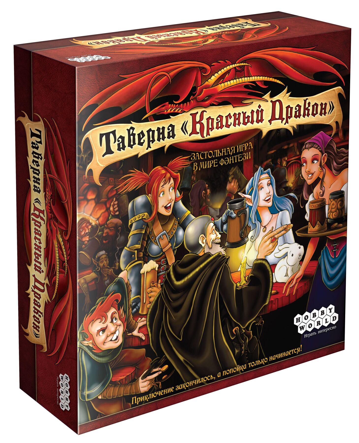 

Настільна гра Hobby World Таверна Червоний Дракон (1639)