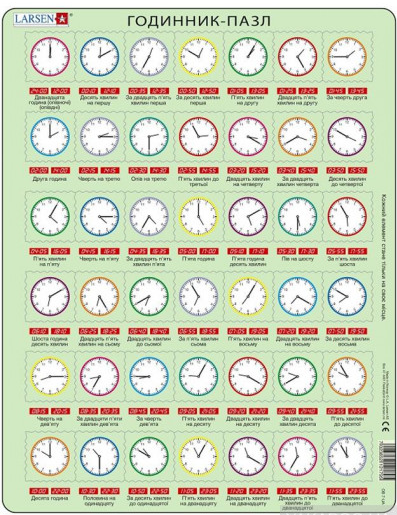 

Пазл Larsen рамка вкладиш Вчимося визначати час серіі максі (OB7-UA)