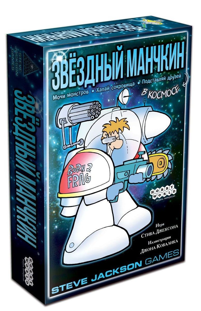 

Настільна гра Hobby World Зоряний Манчкін (1008)