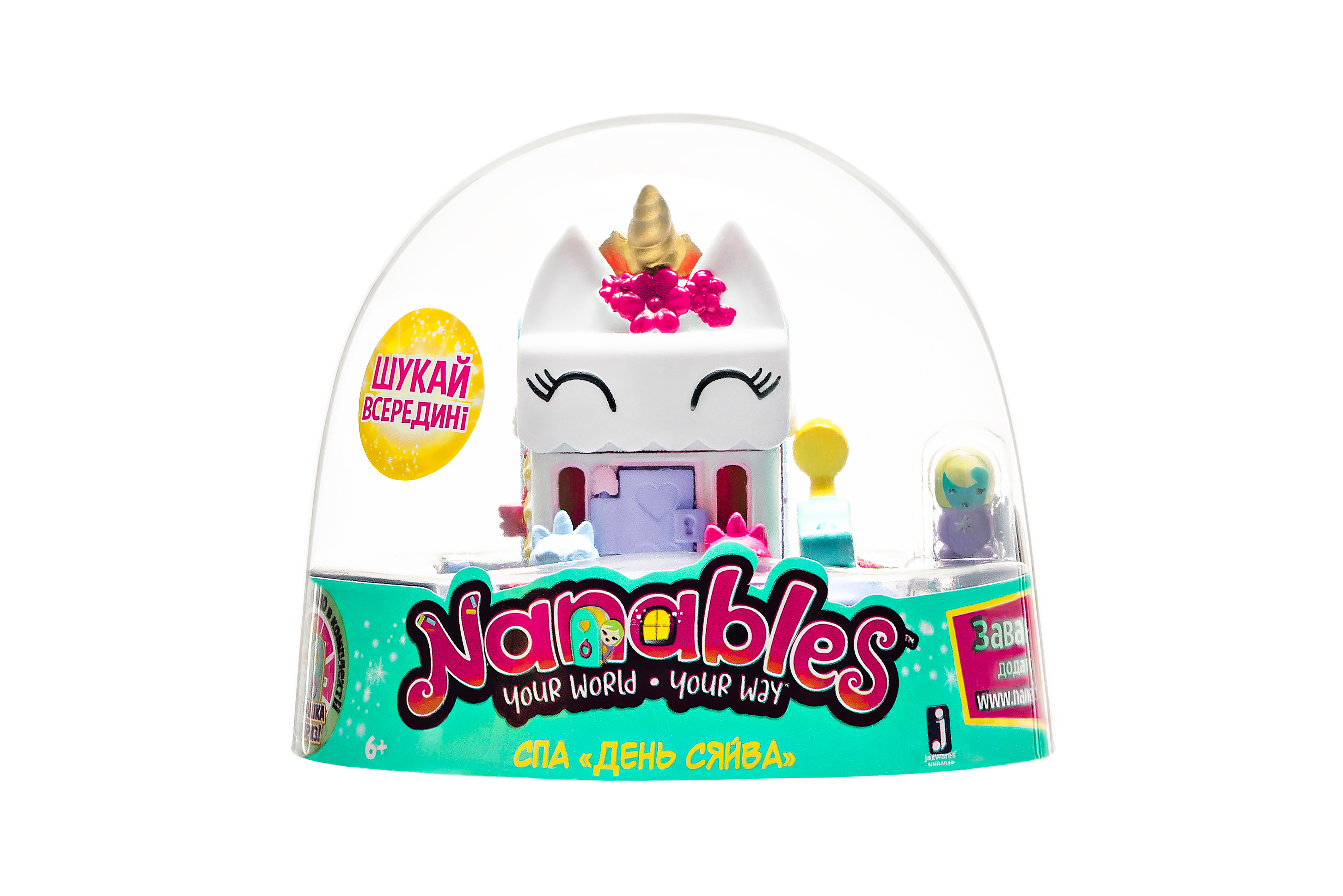 

Ігрова фігурка Nanables Jazwares Small House Райдужний шлях Спа День сяйва (NNB0049)