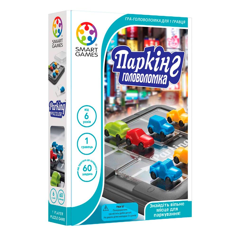 

Настільна гра Smart Games Паркінг Головоломка (SG 434 UKR)