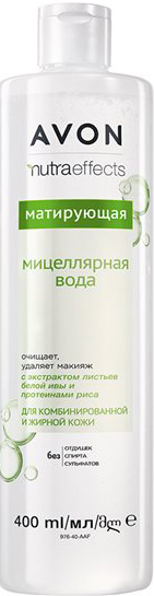 Мицеллярная вода Avon Матирующая 400 мл (1400303) (ROZ6400106150) – в ...