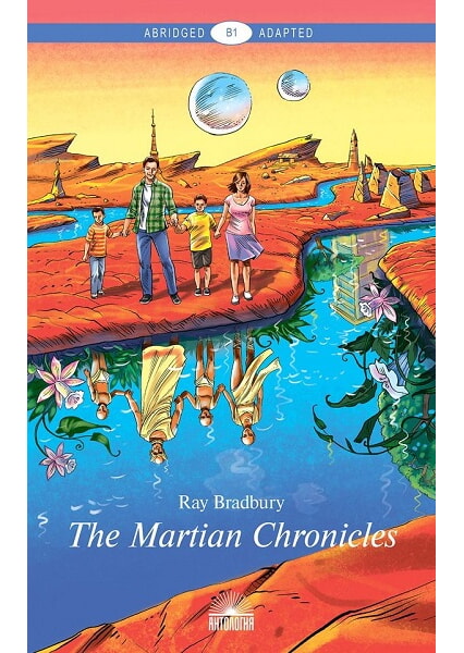 

The Martian Chronicles = Марсианские хроники 97967