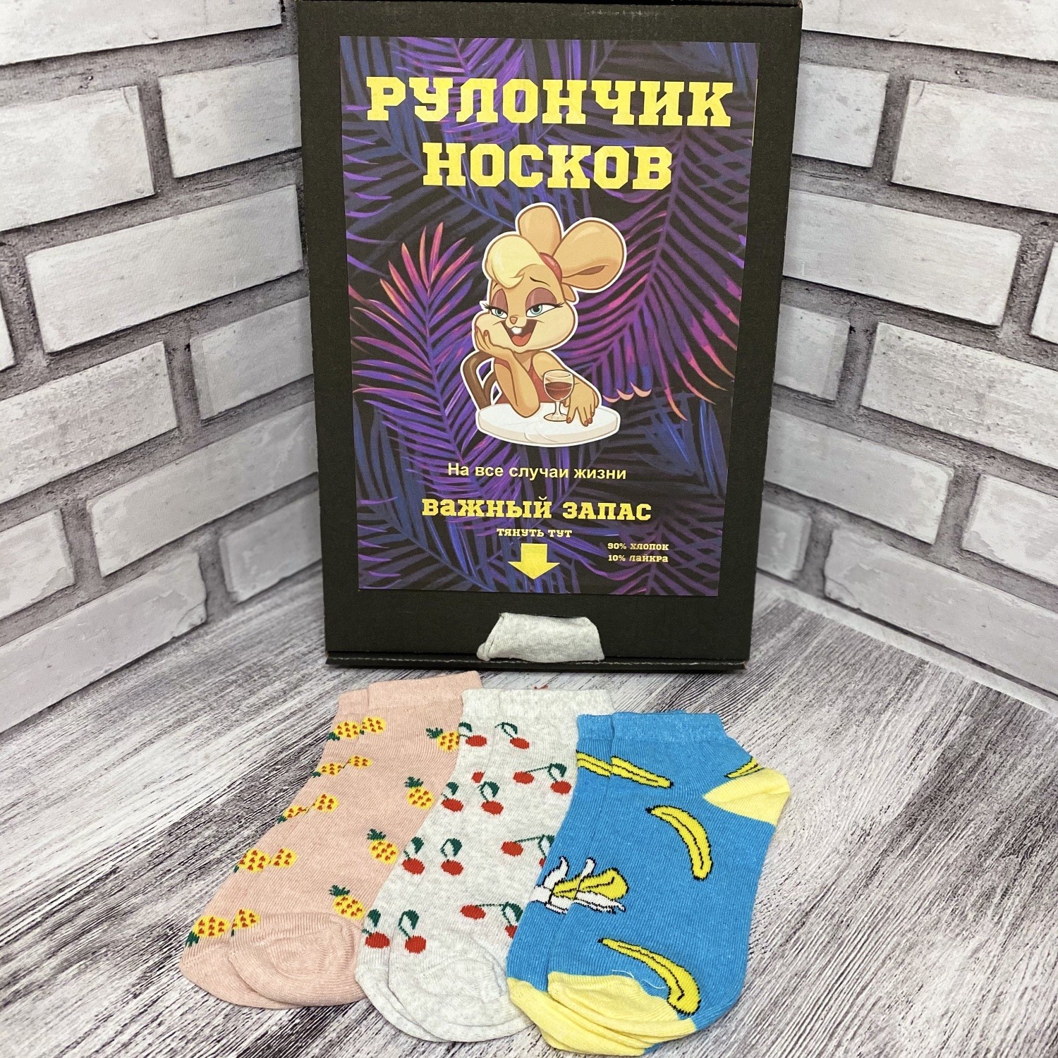 

Рулончик носков - 5 метров  размер 12 пар Рисунок, Рулончик носков - 5 метров 35 размер 12 пар Рисунок