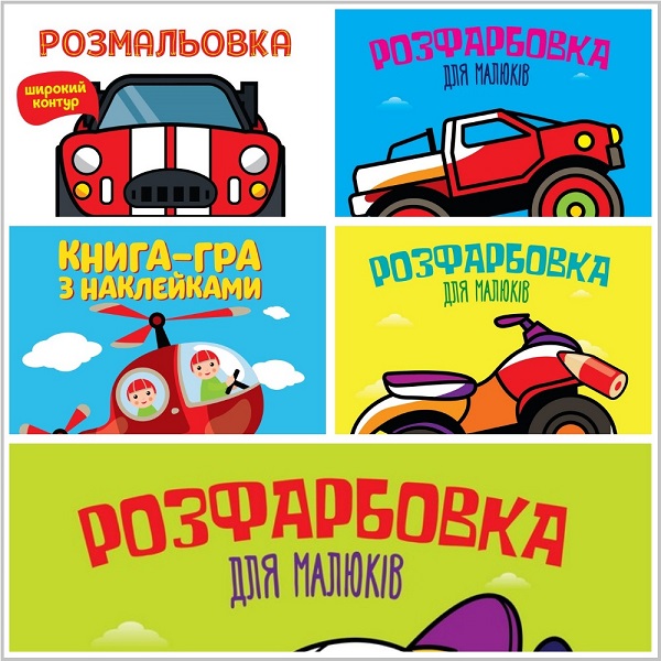 

Збірка Мій літак 98324