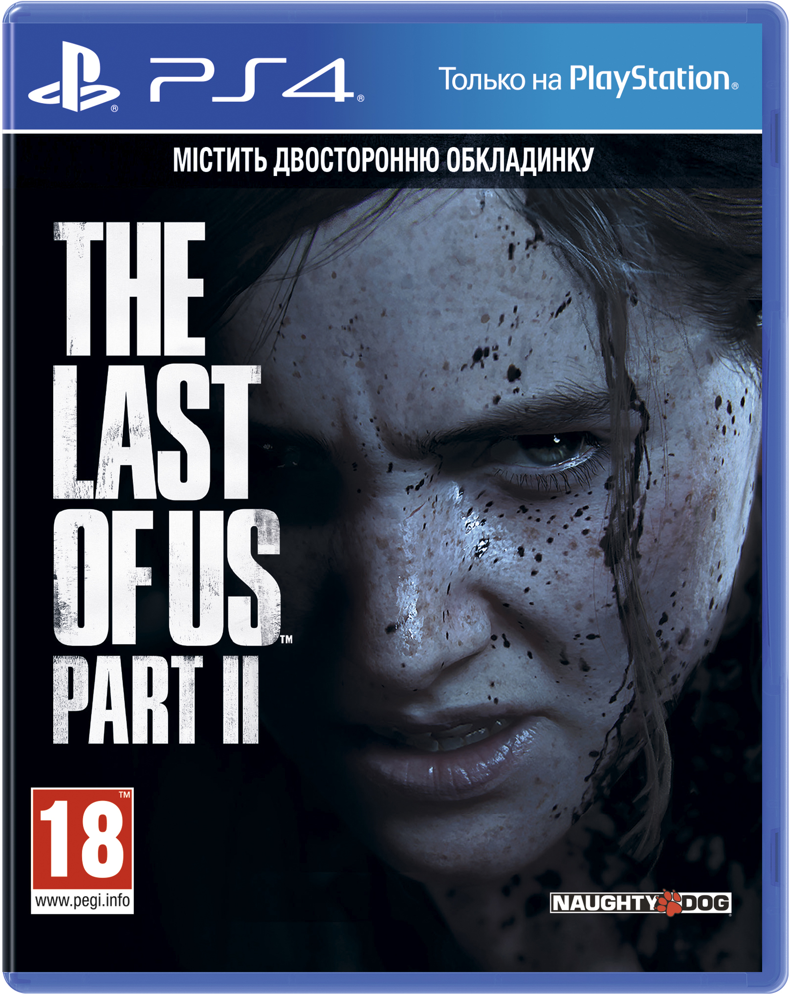 Акція на Игра The Last of Us: Part II для PS4 (Blu-ray диск, Russian version) від Rozetka UA