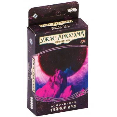 

Настольная игра Hobby World Ужас Аркхэма. Карточная игра Нарушенный круг. Тайное имя (915304)