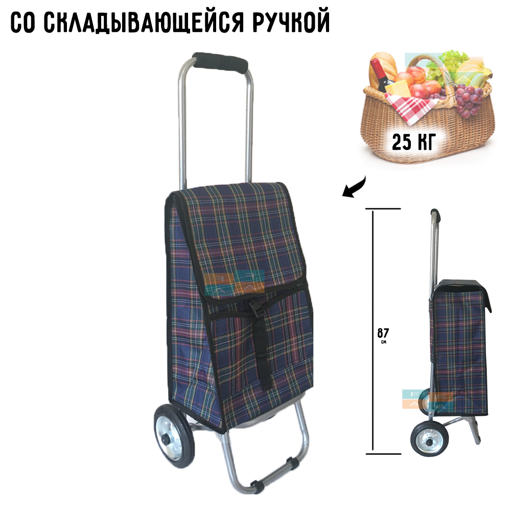 

Сумка тележка складная хозяйственная двухколесная на металических колесах Кравчучка со сладывающейся ручкой BNM Синяя с тонкой полоской 87 см