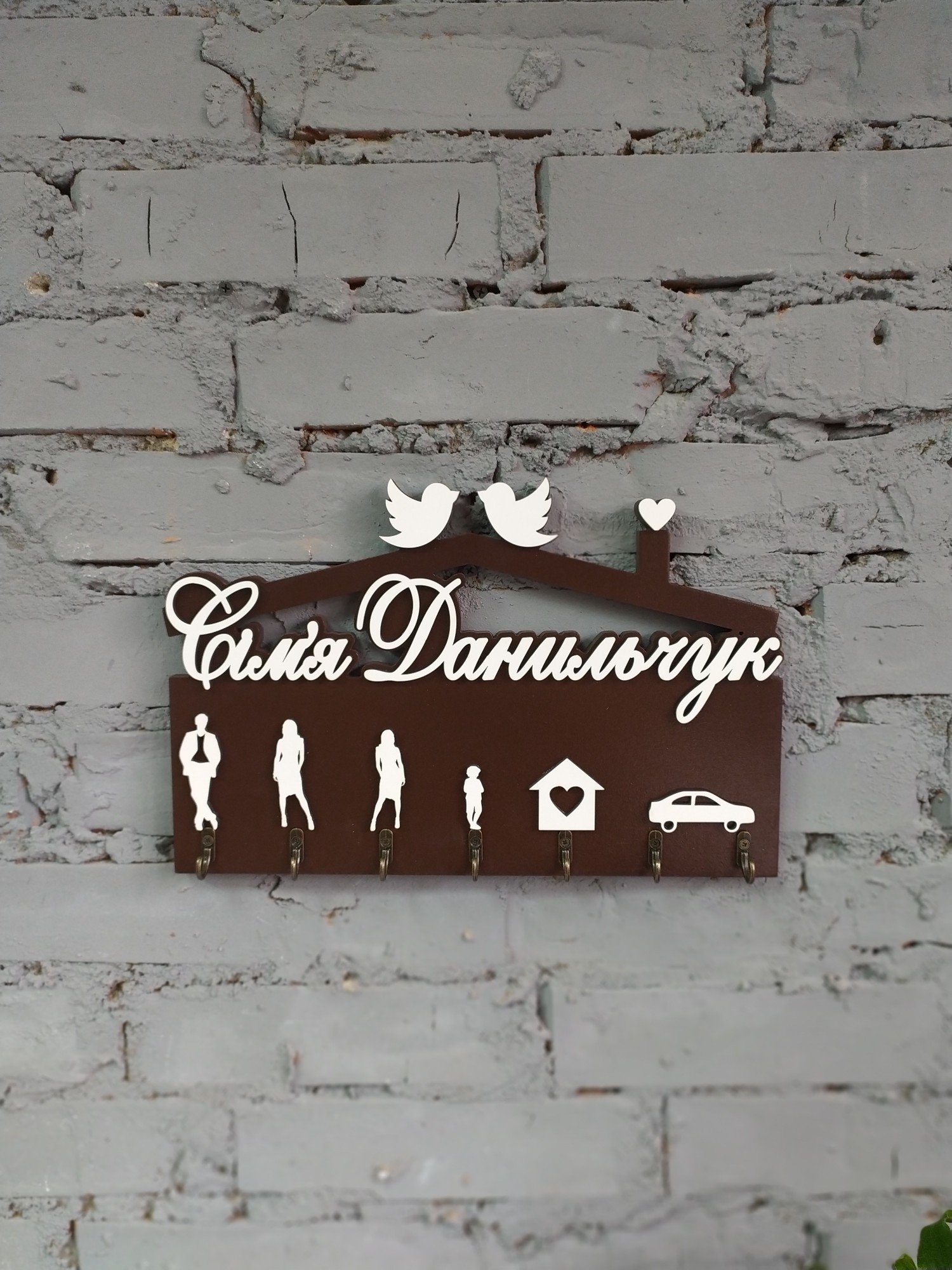 

Настенная семейная ключница Pick Wood (004C6735/8)