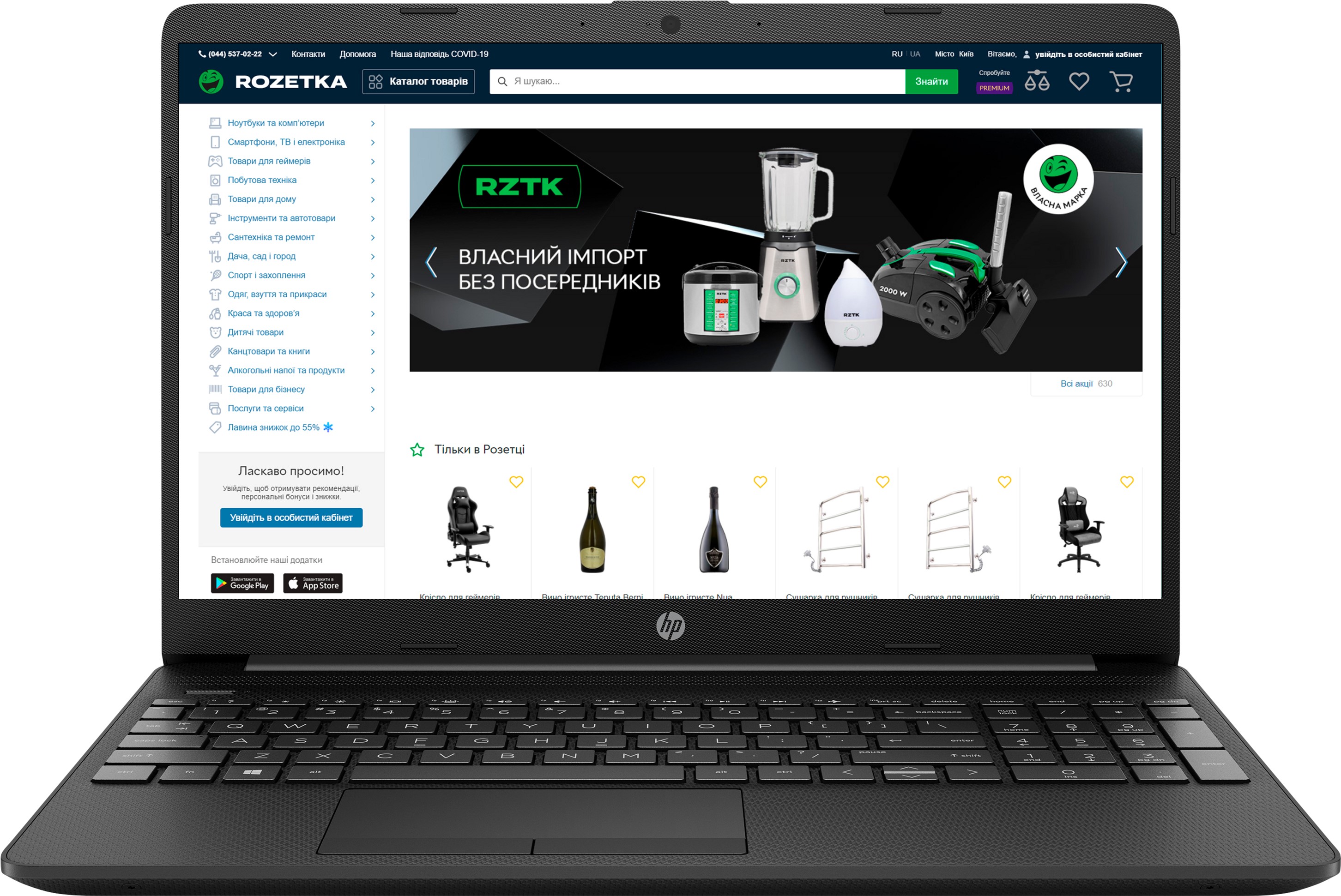 

Ноутбук HP Laptop 15-dw3016ua Jet Black