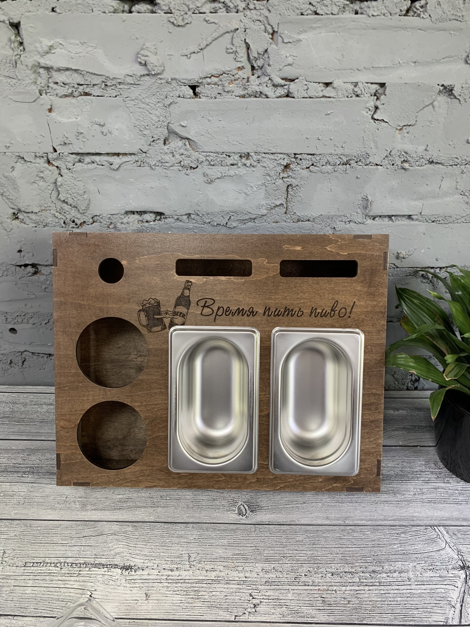 

Пивной органайзер для отдыха Pick Wood синдивидуальной гравировкой (014B11939/3)
