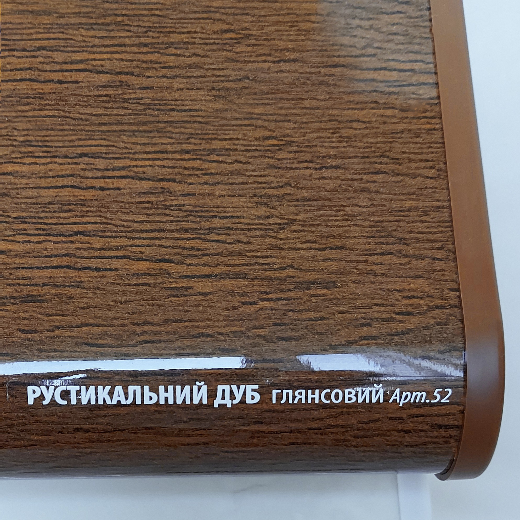 

Подоконник PLASTOLIT рустикальный дуб глянец 600х1600
