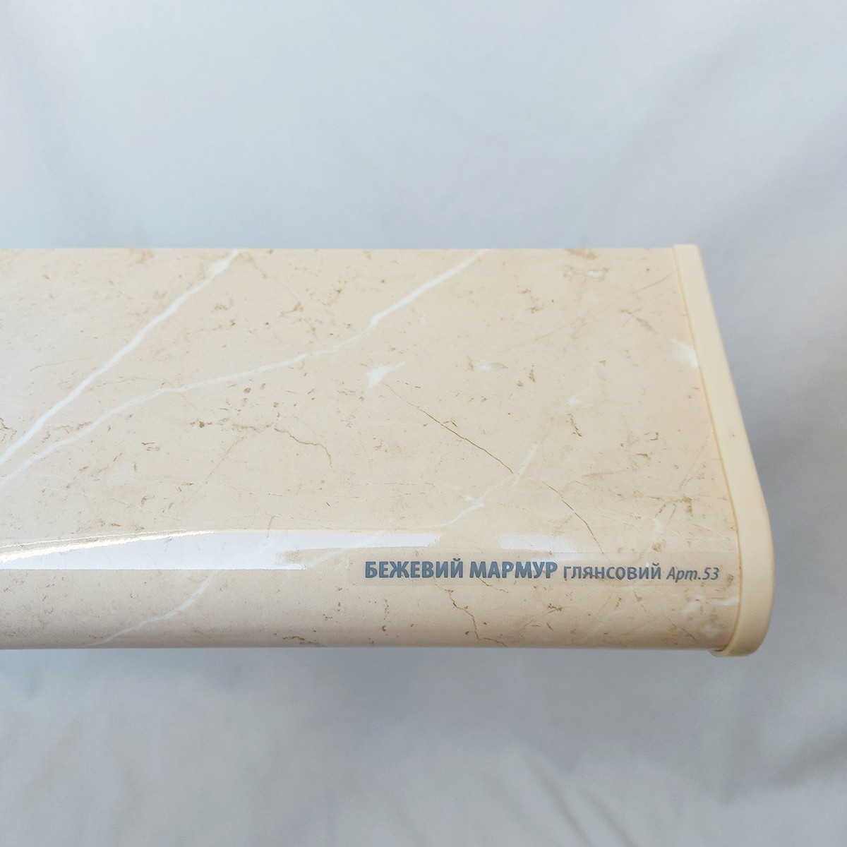 

Подоконник PLASTOLIT мрамор бежевый глянец 100х3800