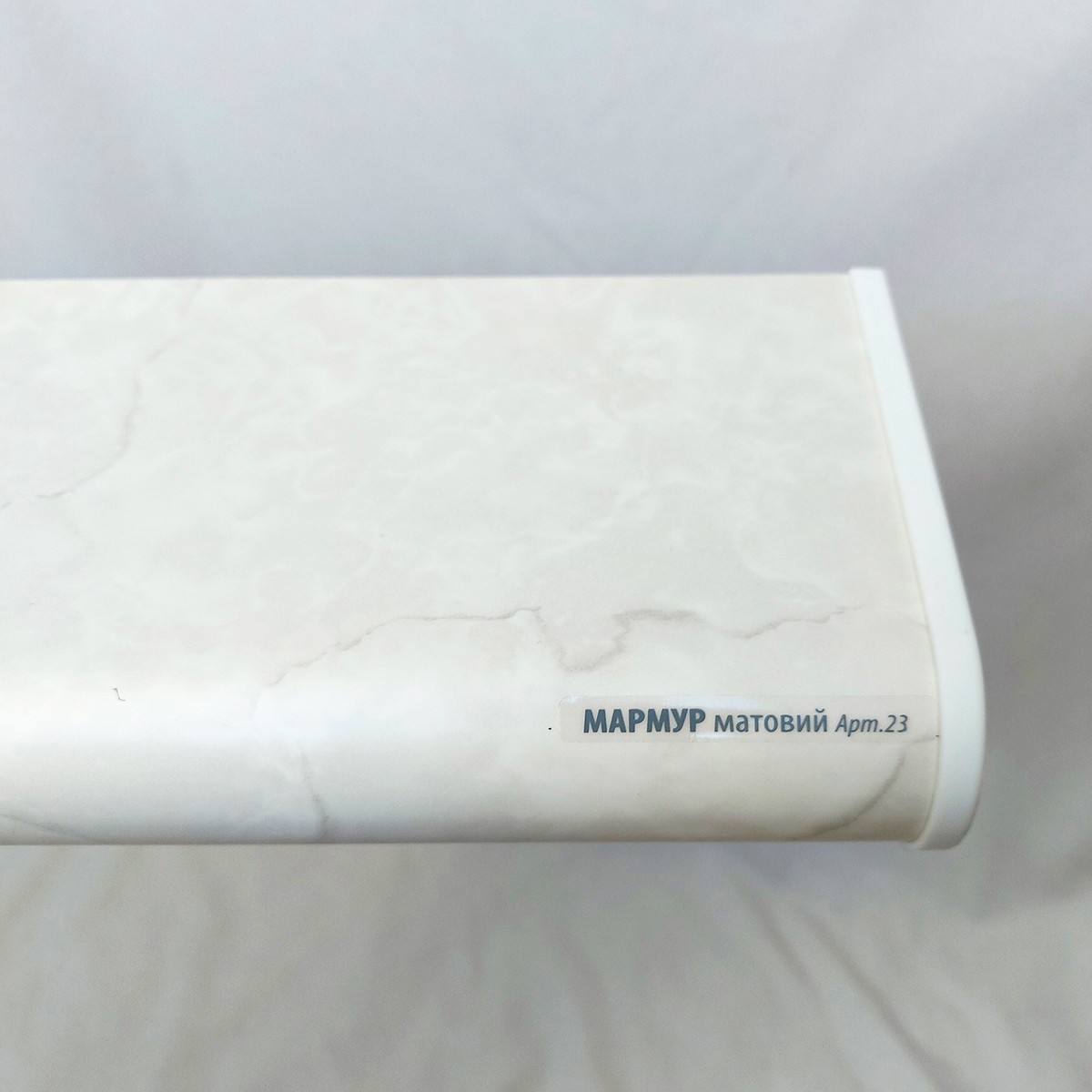 

Подоконник PLASTOLIT мрамор матовый 500х3100 1 капинос