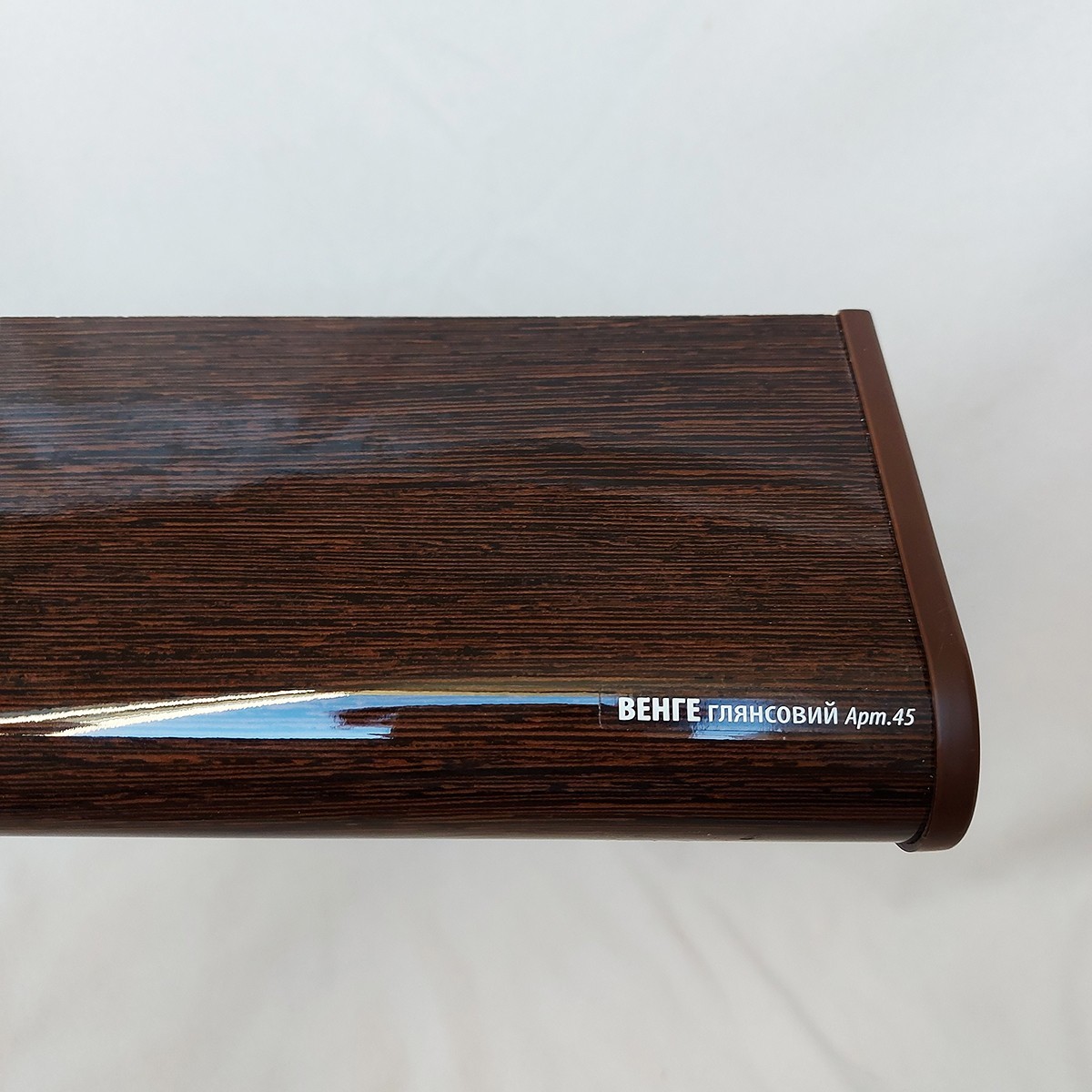 

Подоконник PLASTOLIT венге глянец 250х1800мм