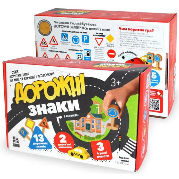 

Обучающая игра Дорожные знаки от Igroteco