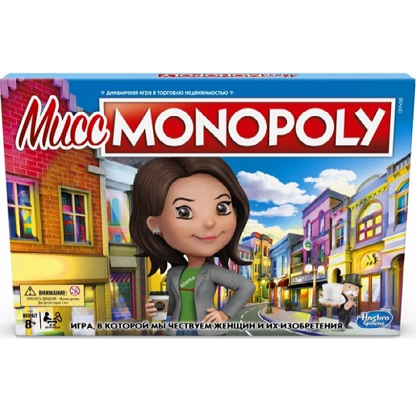

Мисс Монополия от Hasbro