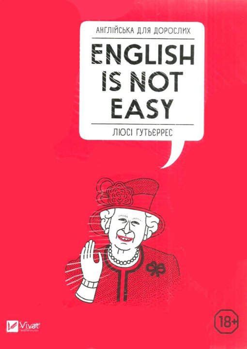 

Англійська для дорослих English Is Not Easy - Люсі Гутьєррес (9789669820228)